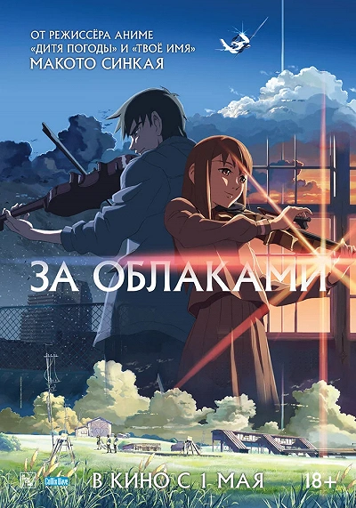 фон
