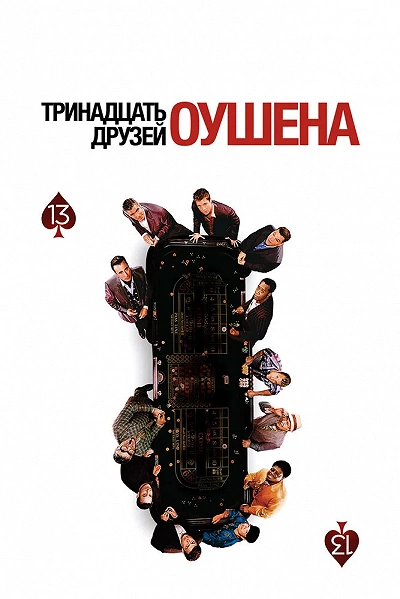 фон