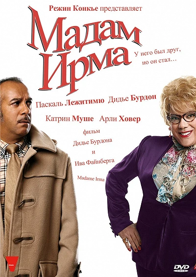 фон