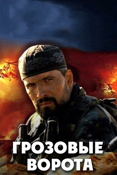 фон