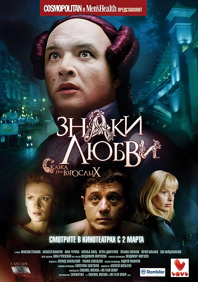 фон