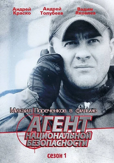 фон