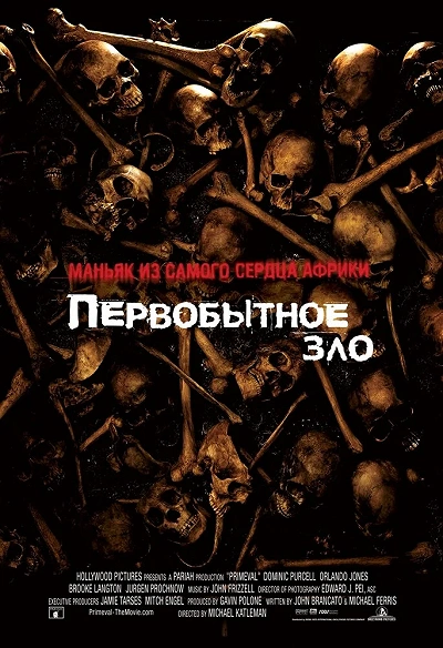 фон