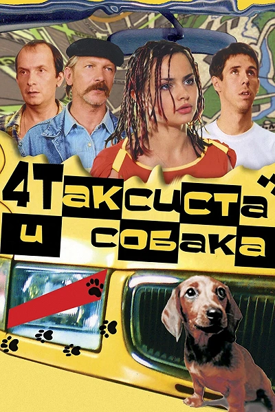 фон