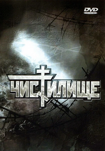 фон