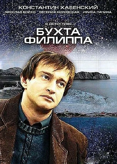 фон
