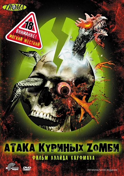 фон