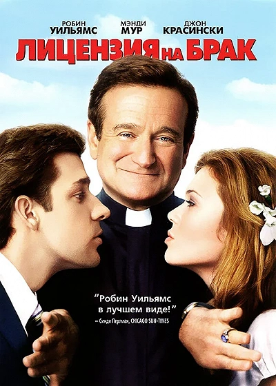 фон