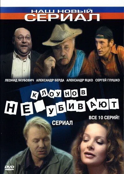 фон