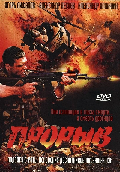 фон