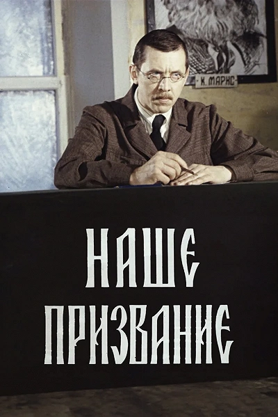 фон