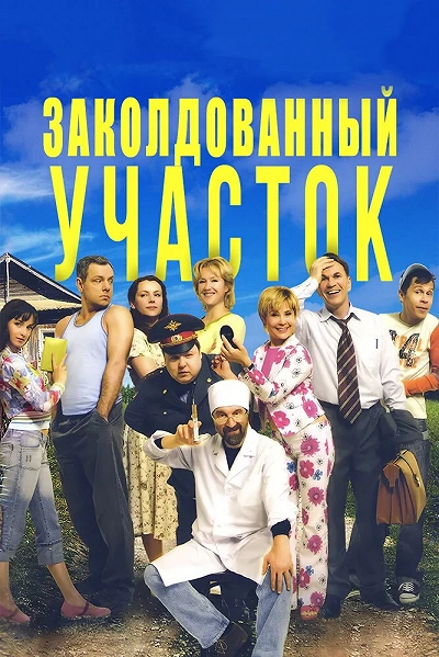 фон