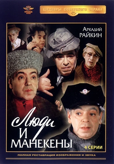 фон