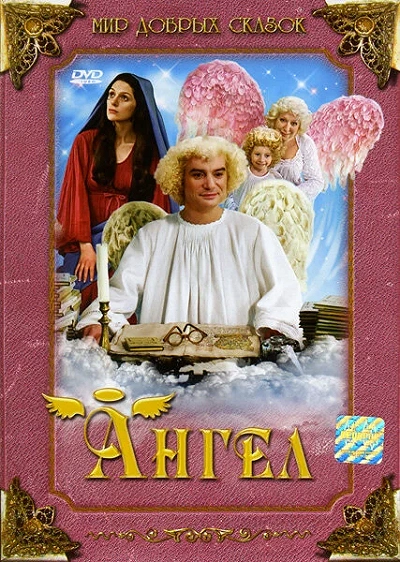 фон