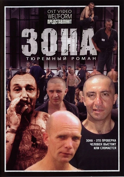 фон