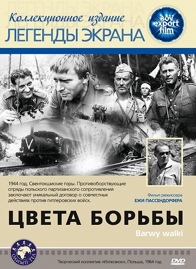 фон