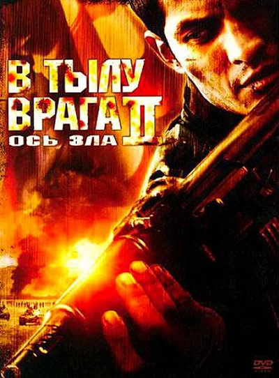 фон