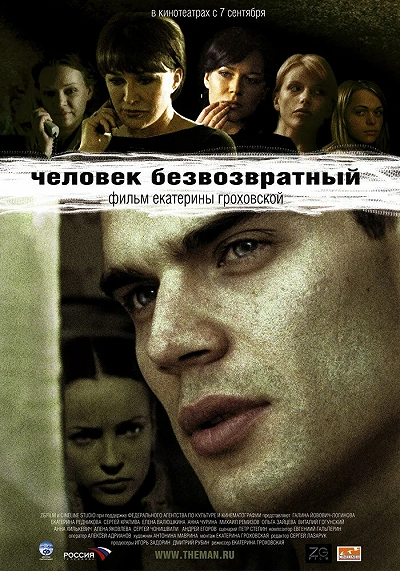 фон