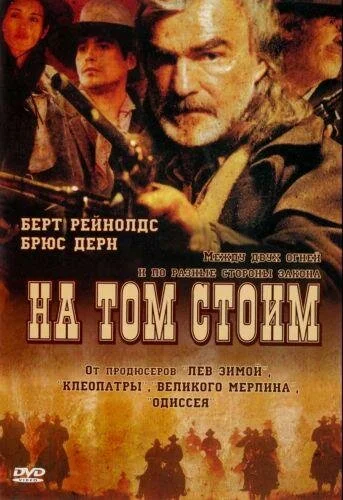 фон