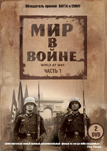 фон
