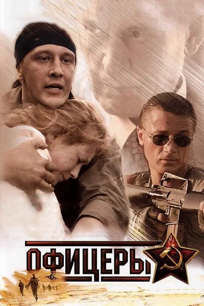 фон