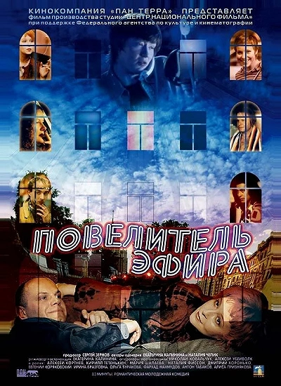 фон