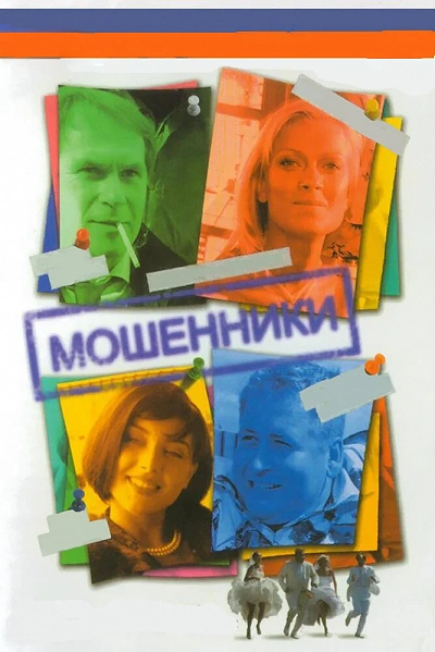 фон