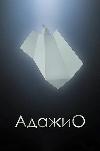 фон