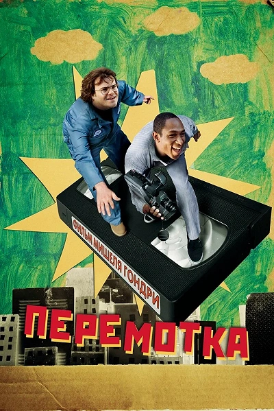 фон