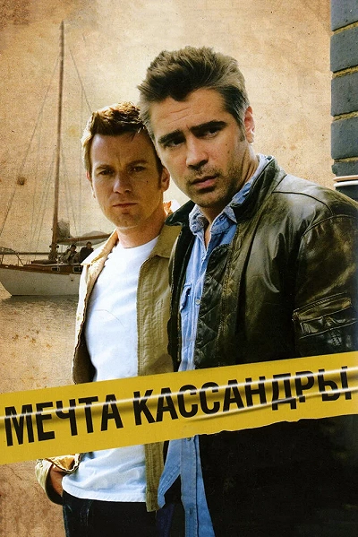 фон