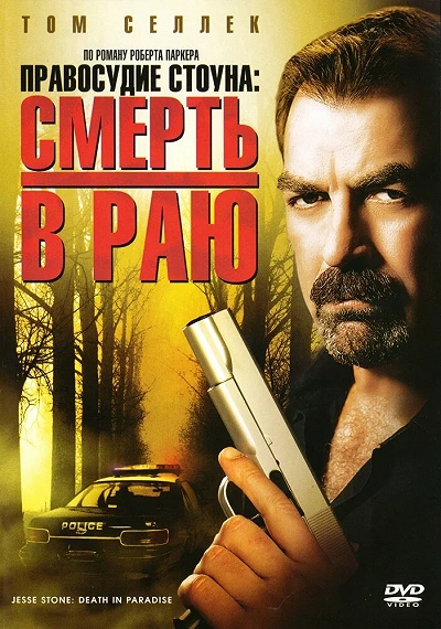 фон