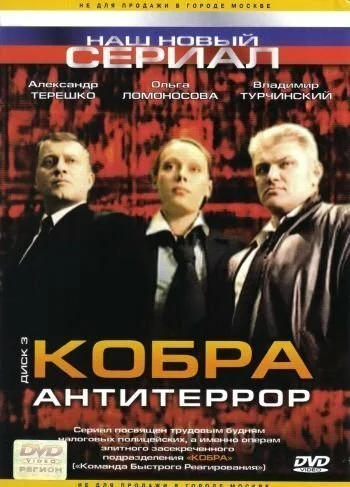 фон