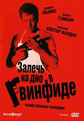 фон