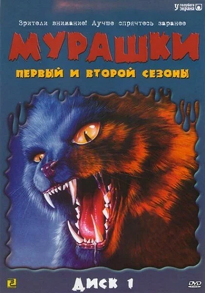 фон