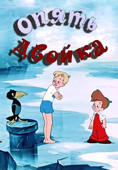 фон