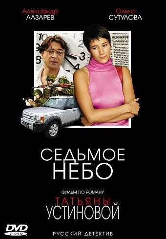 фон