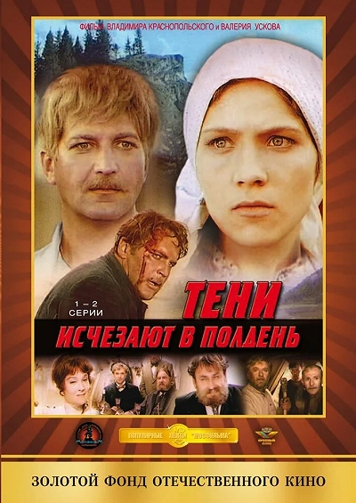 фон