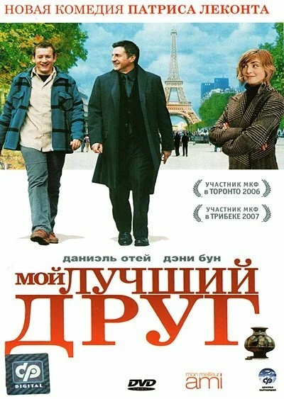 фон