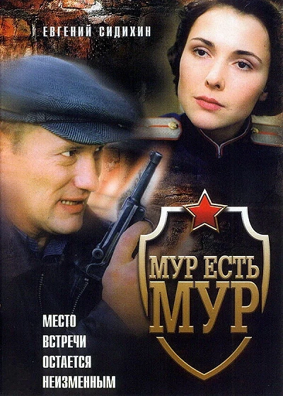 фон