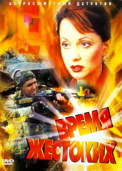 фон