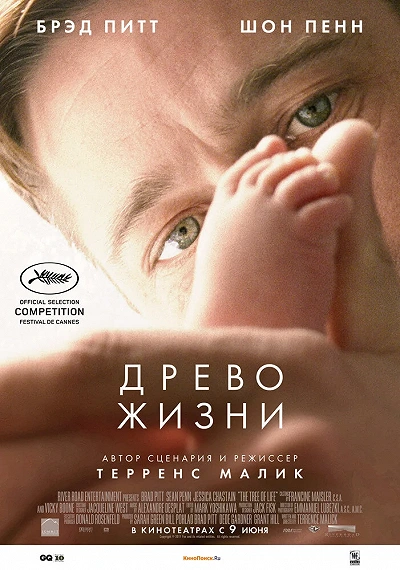 фон