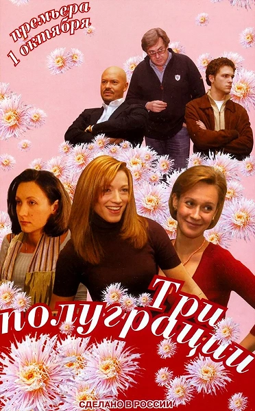 фон