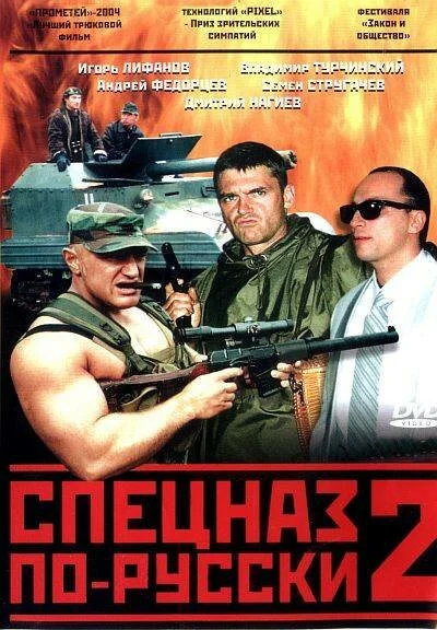 фон