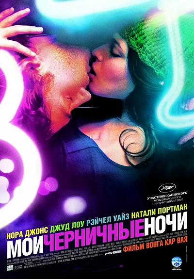 фон