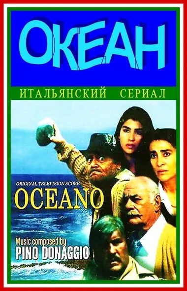 фон