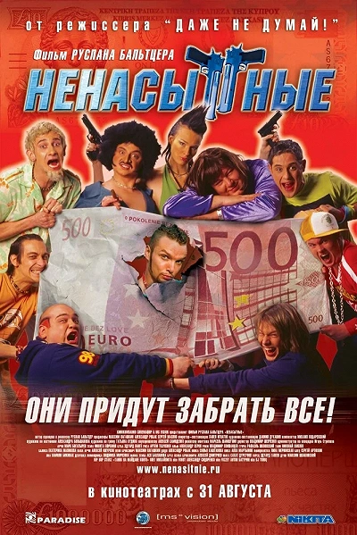 фон