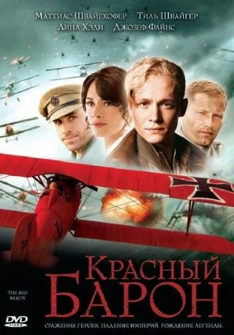 фон
