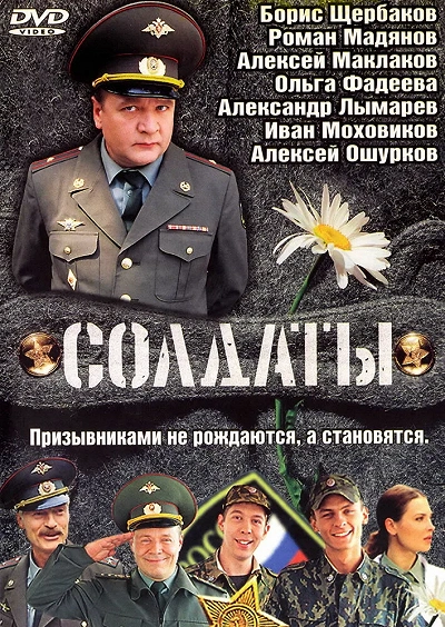 фон