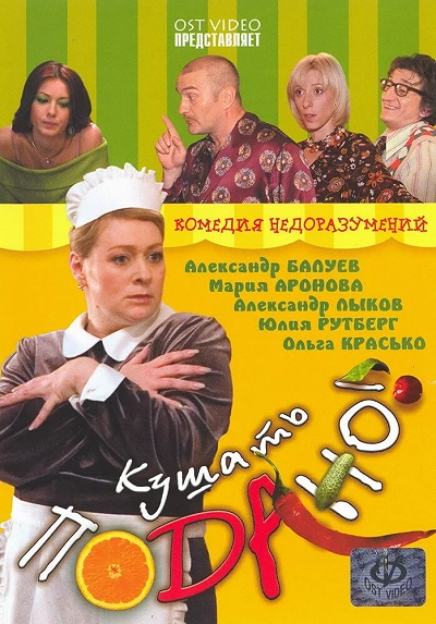фон