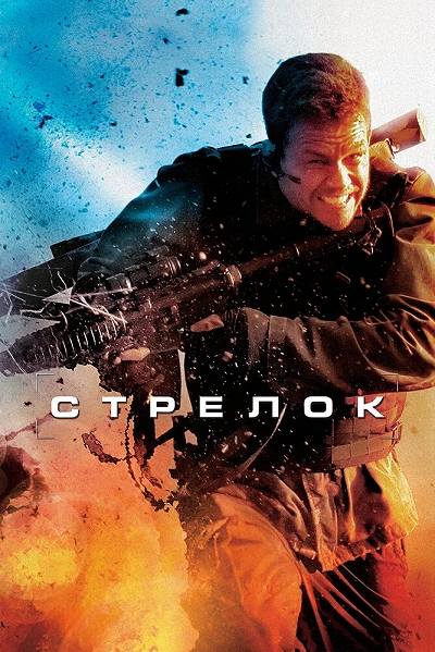фон